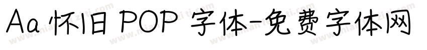 Aa 怀旧 POP 字体字体转换